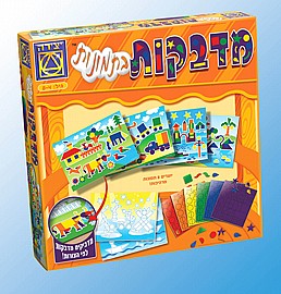 מדבקות בתמונות מדבקות בתמונות
