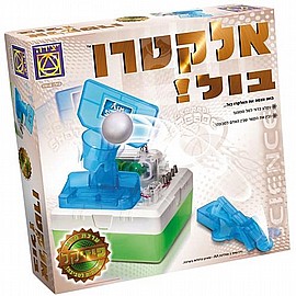 אלקטרו בול אלקטרו בול