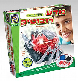 פיזיקל מדע רובוטיק פיזיקל מדע רובוטיק