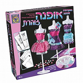 האקדמיה לעיצוב אופנה זוהרת האקדמיה לעיצוב אופנה זוהרת
