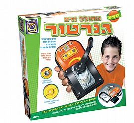 גנרטור גנרטור