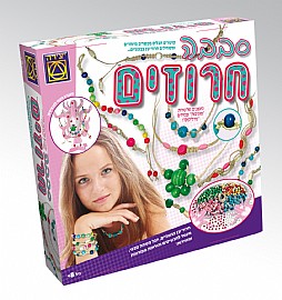 סבבה חרוזים סבבה חרוזים