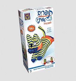 תופרים אותי בובת גרב נמר תופרים אותי בובת גרב נמר