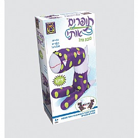 תופרים אותי בובת גרב דינו תופרים אותי בובת גרב דינו