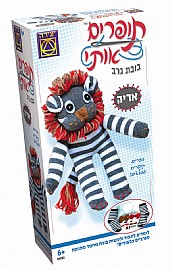 תופרים אותי בובת גרב אריה תופרים אותי בובת גרב אריה