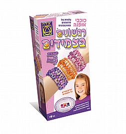 רגשונים בצמידים רגשונים בצמידים
