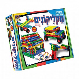 מקליקונים 200 חלקים מקליקונים 200 חלקים