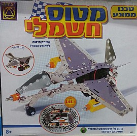 טכנו ממנוע מטוס חשמלי טכנו ממנוע מטוס חשמלי