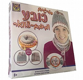 סורגים כובע וחם צוואר סורגים כובע וחם צוואר