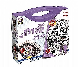 ספר המנדלה שלי אמנות ספר המנדלה שלי אמנות