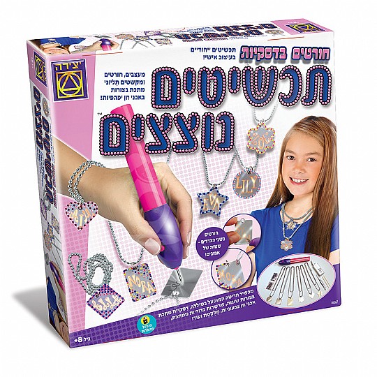 חורטים בדסקיות תכשיטים נוצצים