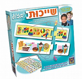 שייכות בזוג שייכות בזוג