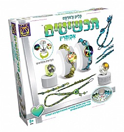 קליק צ'ארס תכשיטים אקוומרין קליק צ'ארס תכשיטים אקוומרין