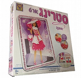 סטרינג ארט אופנה סטרינג ארט אופנה