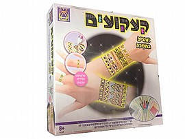 קעקועים זוהרים בחשכה קעקועים זוהרים בחשכה