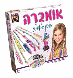 אומברה השיגעון האופנתי אומברה השיגעון האופנתי