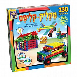 מקליק קליפס 230 חלקים מקליק קליפס 230 חלקים