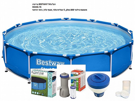 BESTWAY ����� ������ ���� 3.66 ��� ���� 76 �"� - ��� ����!!!