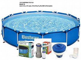 BESTWAY בריכה עמודים קוטר 3.66 מטר גובה 76 ס"מ - הכל כלול!!! BESTWAY בריכה עמודים קוטר 3.66 מטר גובה 76 ס"מ - הכל כלול!!!