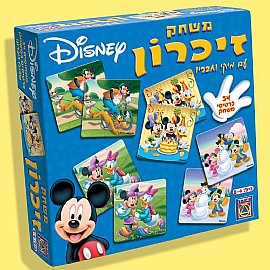 זכרון מיקי וחבריו זכרון מיקי וחבריו