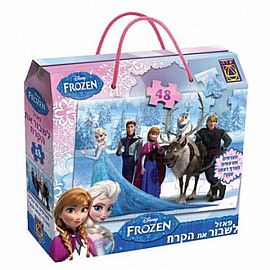 לשבור את הקרח פזל ענק 48 חל' לשבור את הקרח פזל ענק 48 חל'