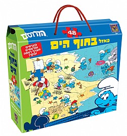 פזל ענק דרדסים בחוף הים 48 חלקים פזל ענק דרדסים בחוף הים 48 חלקים