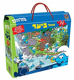 פזל הדרדסים ביער 72 חל' פזל הדרדסים ביער 72 חל'