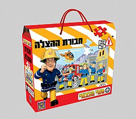 פזל 48 סמי הכבאי וחבורת ההצלה פזל 48 סמי הכבאי וחבורת ההצלה