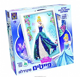 הפייטים סינדרלה הפייטים סינדרלה
