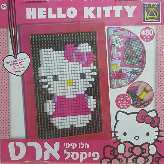 הלו קיטי פיקסל ארט
