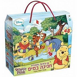 פזל פו הדב וחבריו חגיגה במים 48 חל פזל פו הדב וחבריו חגיגה במים 48 חל