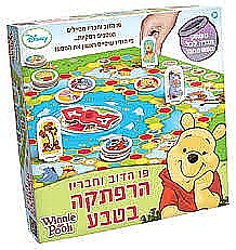 פו הדב וחבריו הרפתקה בטבע פו הדב וחבריו הרפתקה בטבע
