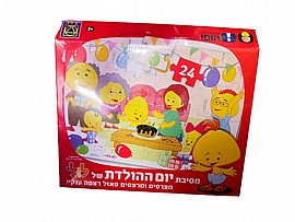 לולי מסיבת יום הולדת של לולי 24 חל לולי מסיבת יום הולדת של לולי 24 חל