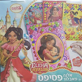 אלנה מאבלור פסיפס אלנה מאבלור פסיפס