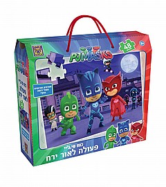 כוח פי ג'יי פעולה לאור ירח פזל רצפה 48 חל כוח פי ג'יי פעולה לאור ירח פזל רצפה 48 חל
