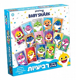 בייבי שארק רביעיות בייבי שארק רביעיות