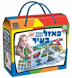 פאזל בעיר פאזל בעיר