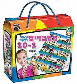 פאזל מספרים 1 עד 10 פאזל מספרים 1 עד 10