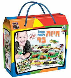פאזל חי-בר פאזל חי-בר