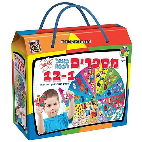  ���� ���� ������ 1 �� 12