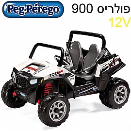 כלי רכב ממונע Peg-Perego Ranger RZR900 12v פאג פרגו כלי רכב ממונע Peg-Perego Ranger RZR900 12v פאג פרגו