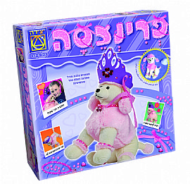 פרינצסה פרינצסה