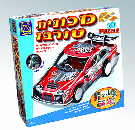 ������ ����� PUZZLE 3D