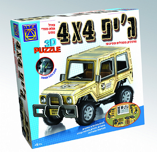����� ��� 4X4