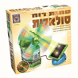 טחנת רוח סולארית טחנת רוח סולארית