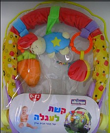 קשת לעגלה שפנים/קופיקו קשת לעגלה שפנים/קופיקו