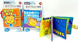 ספר בד קטן ספר בד קטן