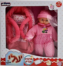 בובה תינוק סלקל מדברת עברית בובה תינוק סלקל מדברת עברית