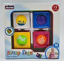 מגדל קוביות רעשנים מגדל קוביות רעשנים