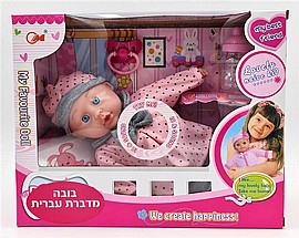 בובה תינוק עם בקבוק בובה תינוק עם בקבוק
